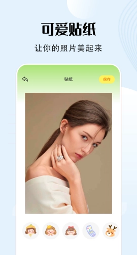 秀映免费原版图3