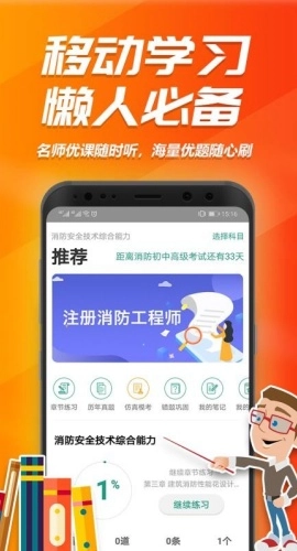 消考库最新版图3
