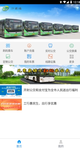 汴梁通直装版图1