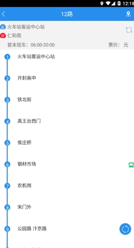 汴梁通直装版图3