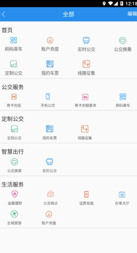 汴梁通直装版图4