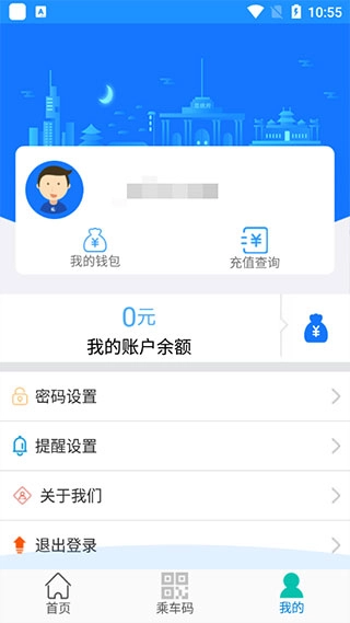 荣成智能掌上公交最新免费版图1