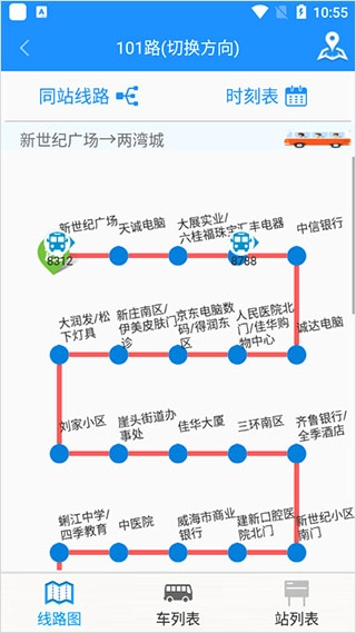 荣成智能掌上公交最新免费版图3