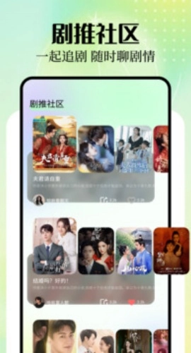 蜜糖剧场最新免费版图1