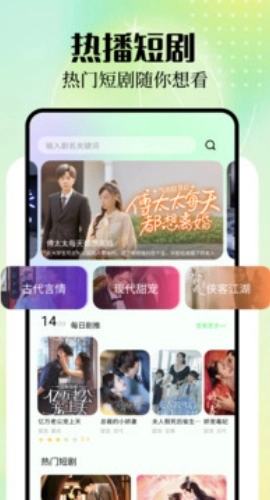 蜜糖剧场最新免费版图2