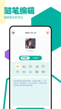 po18书屋最新免费版图3