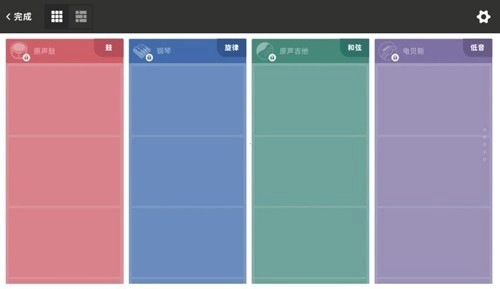 棒音乐免费版图2