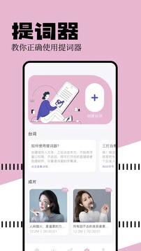 free影视通用版图2