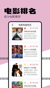 free影视通用版图3
