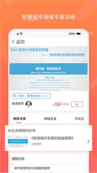 标准查正版图3