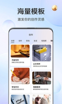 OneAI原版图1