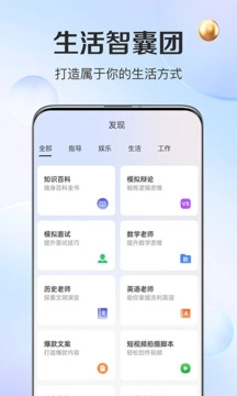 OneAI原版图2