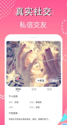 超级漂流瓶通用版图4