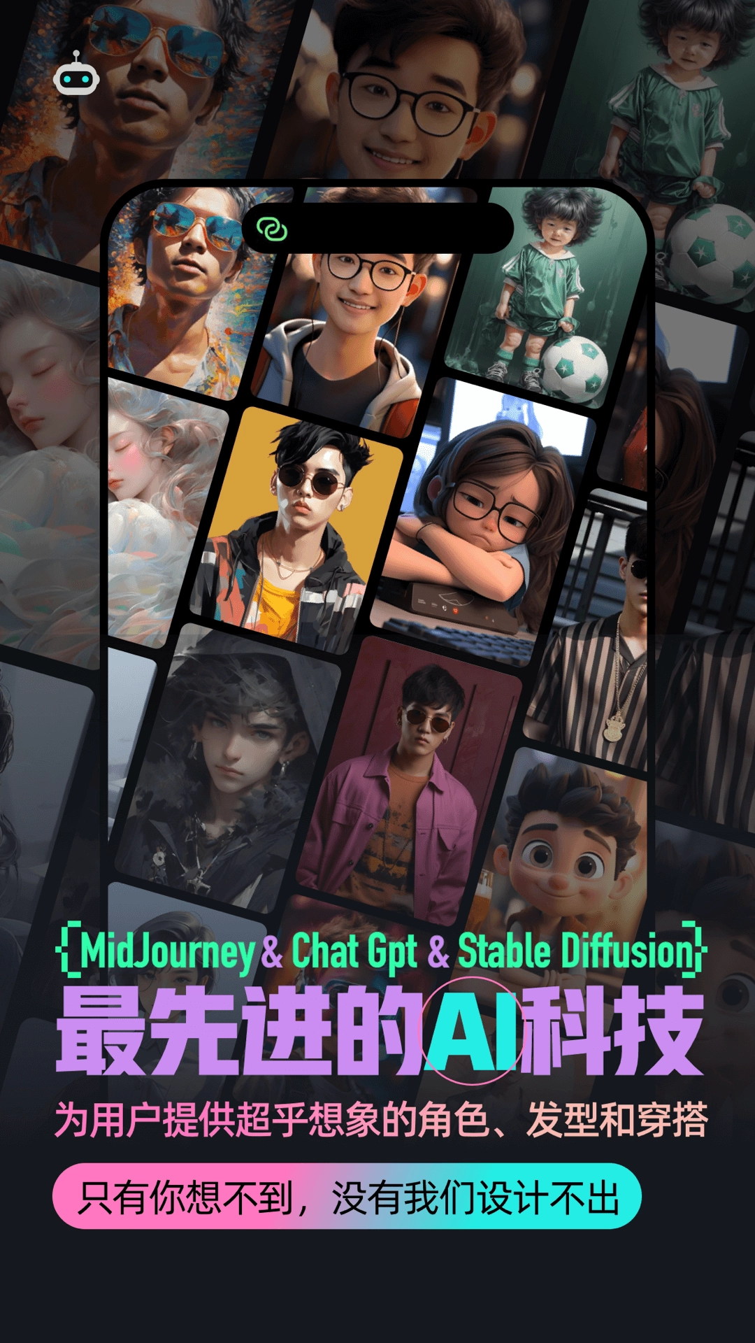 男衣邦穿衣搭配手机最新版图3
