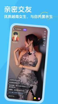 越约最新免费版图2