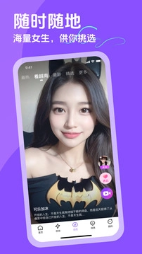 越约最新免费版图3