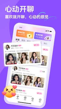 越约最新免费版图4