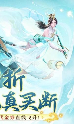盖世豪侠免费原版图2