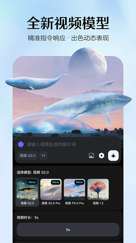即梦入口网页版图1