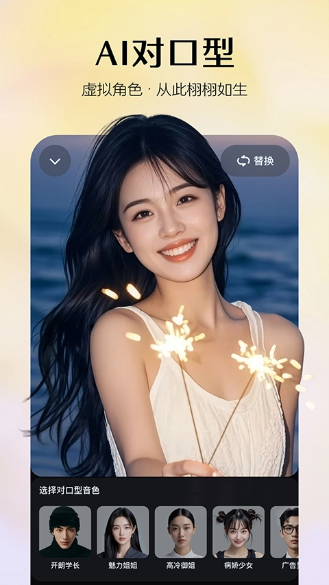即梦入口网页版图4
