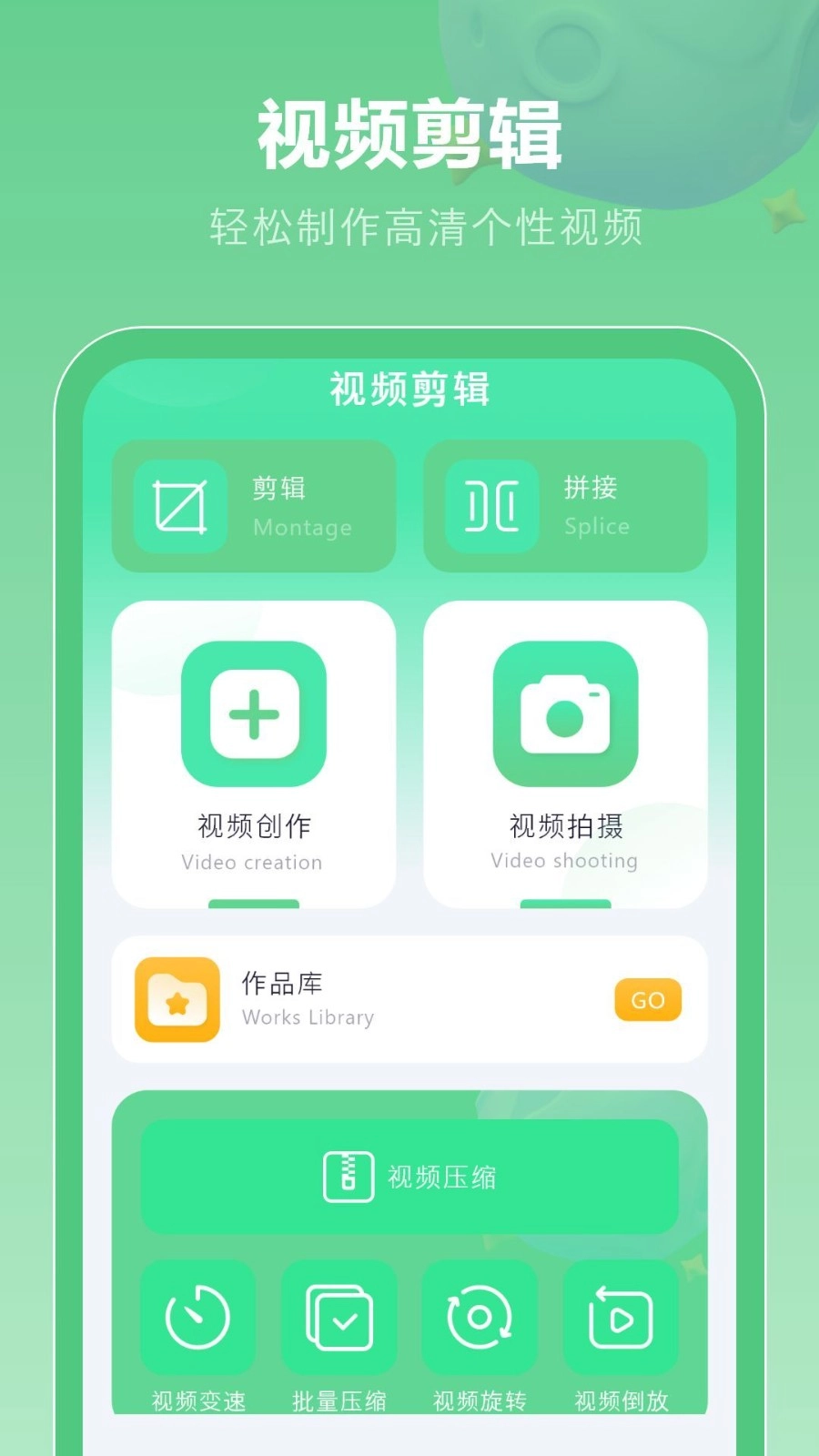 剪辑去直装版图4