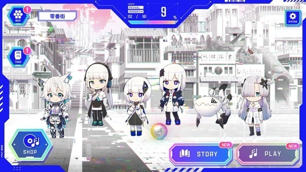 神椿市协奏中游戏纯净最新版