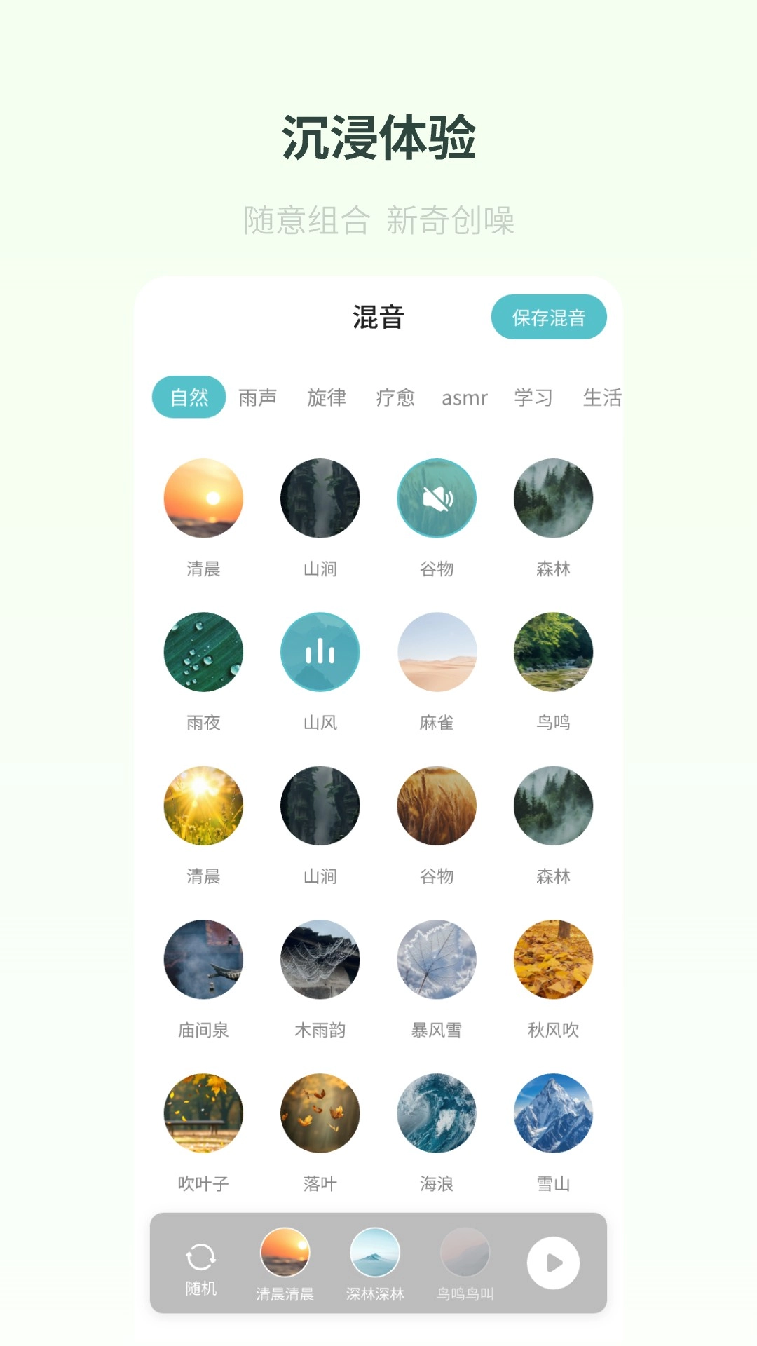 梵花田直装版图5