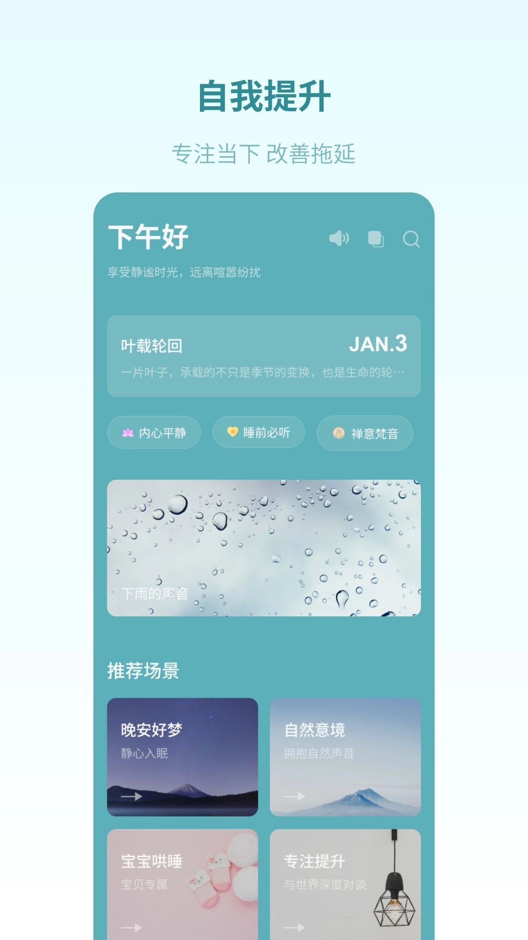 梵花田直装版图3