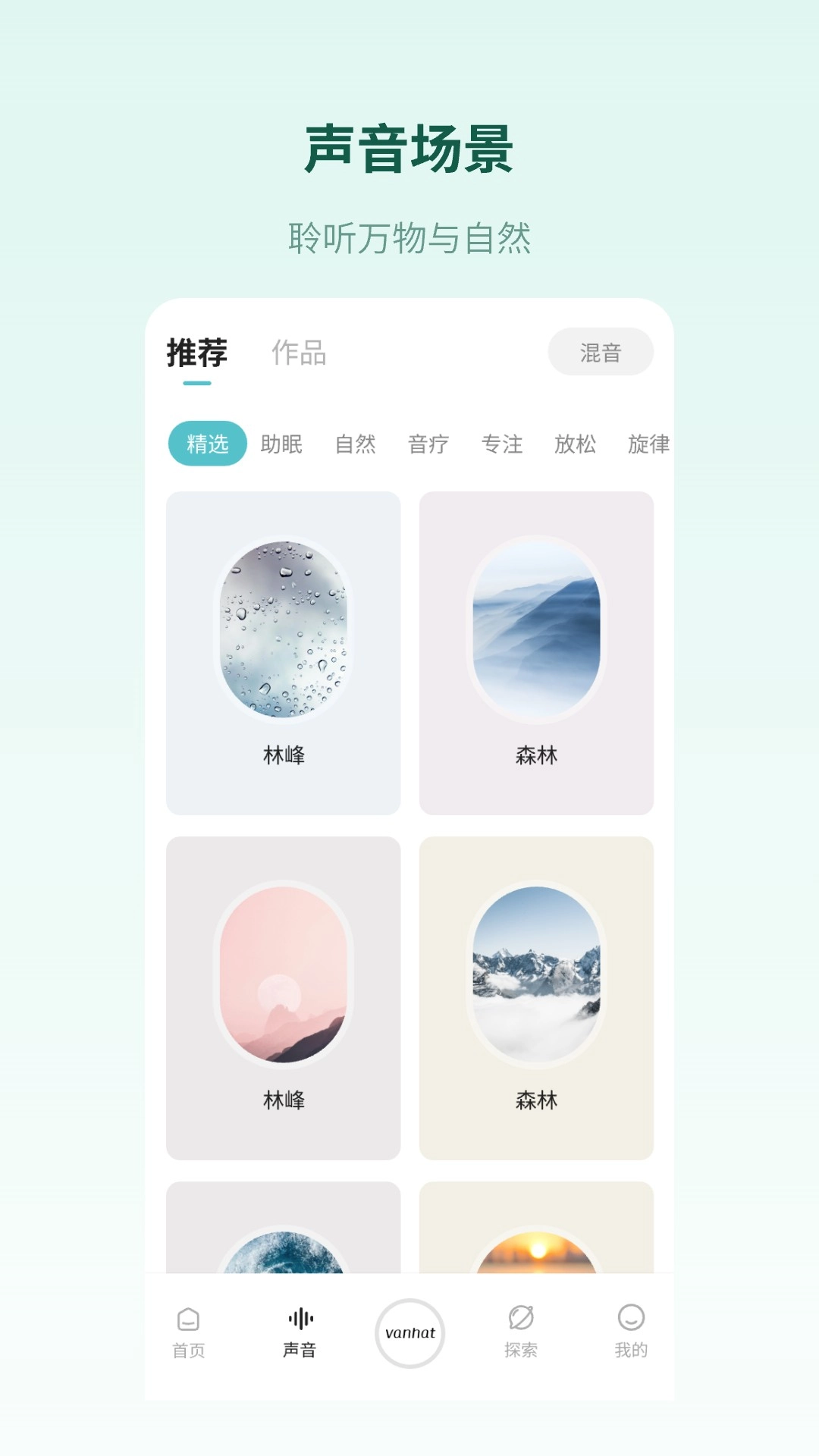 梵花田直装版图2