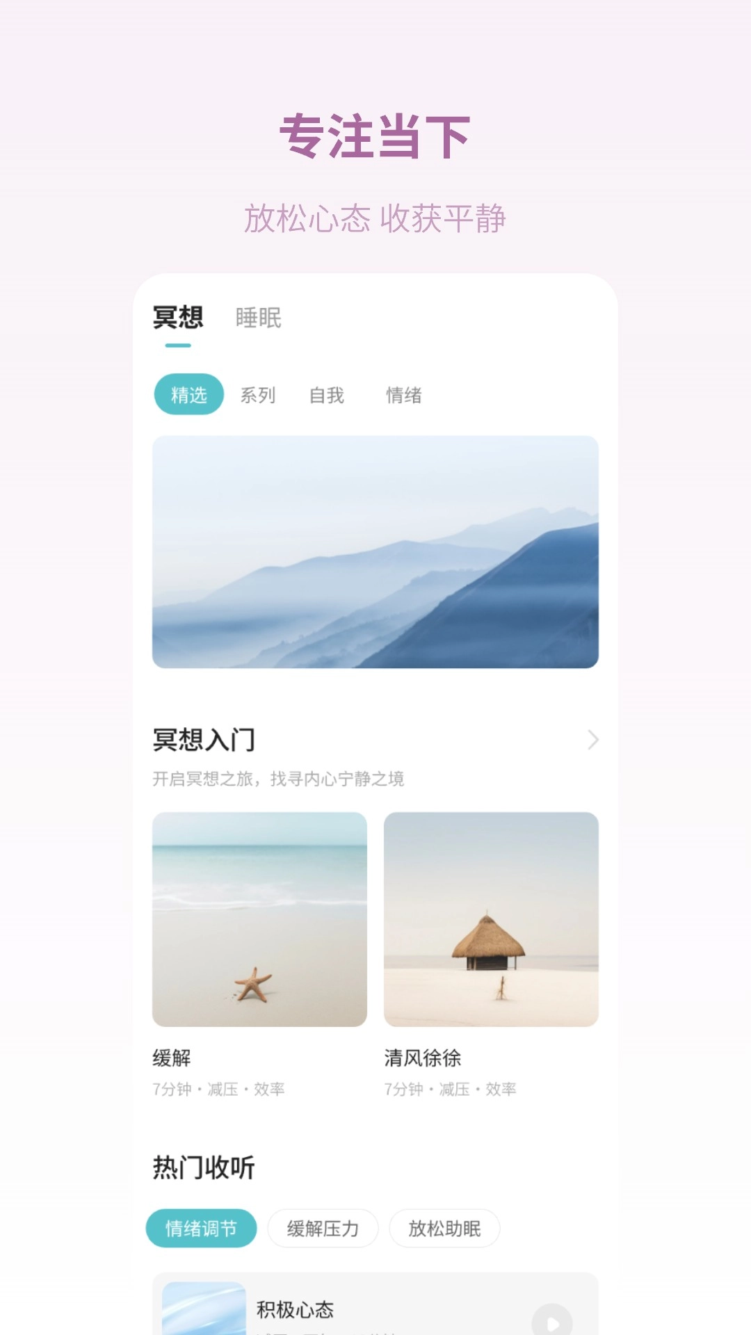 梵花田直装版图1