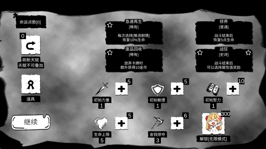 病栋最新版