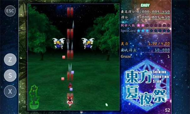 东方夏夜祭手游直装版