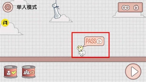 友尽派对游戏无广告版
