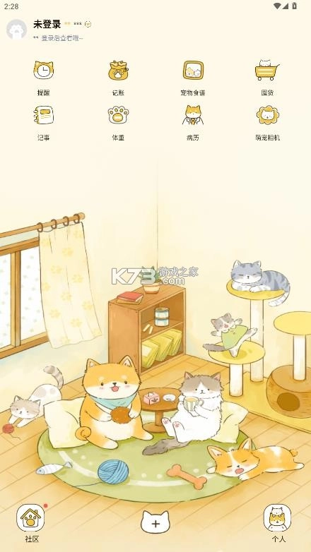 好好养宠物免费原版图1