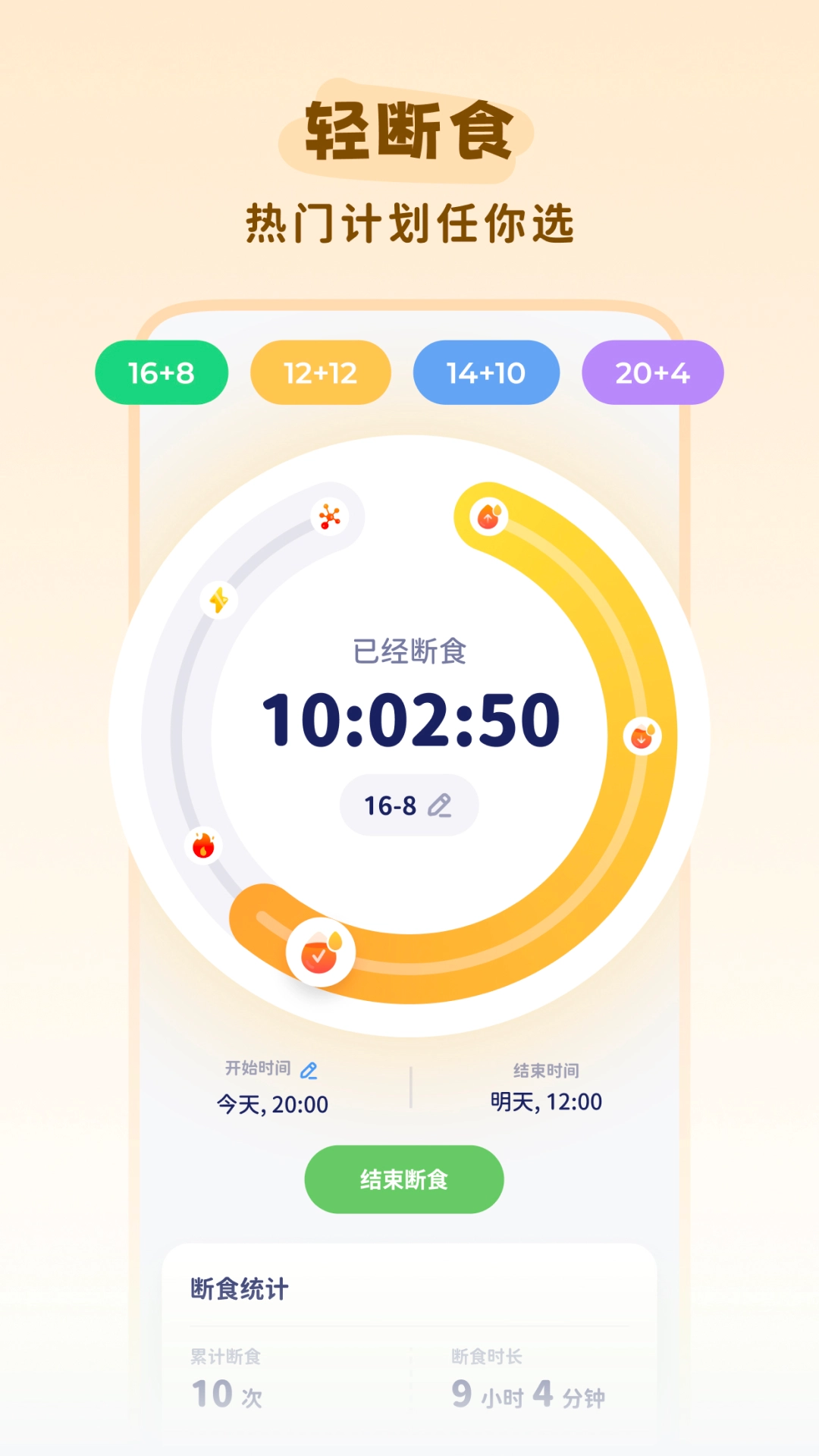 卡鲁狸手机正版图3