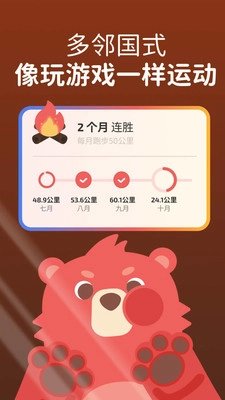 Fito手机正版图1