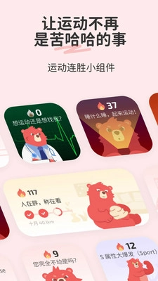Fito手机正版图2