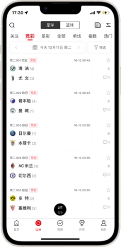 500vip本登陆手机版图1