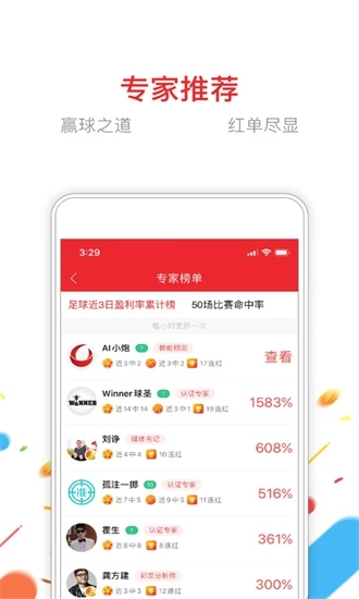 2026彩虹多多原版图1