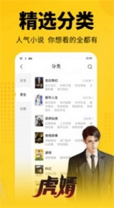 涅书小说网手机最新版图3