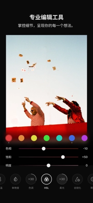 Colorby最新免费版图2