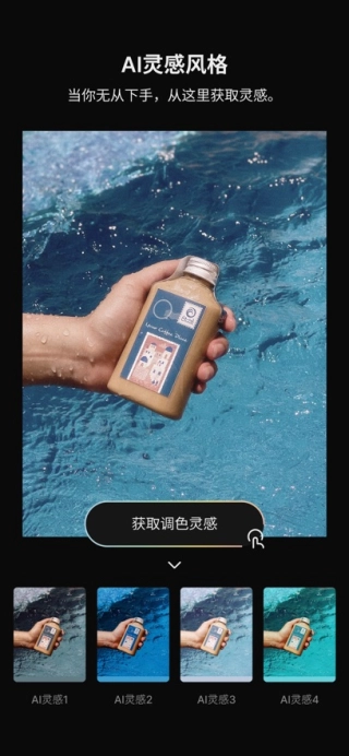 Colorby最新免费版图4