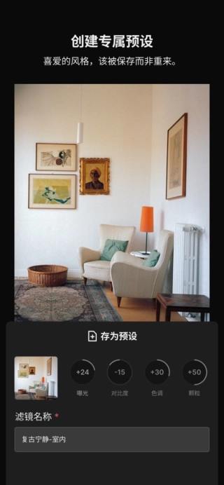 Colorby最新免费版图5