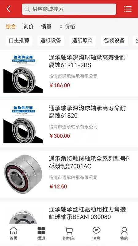 德茂源毅丰正版图1