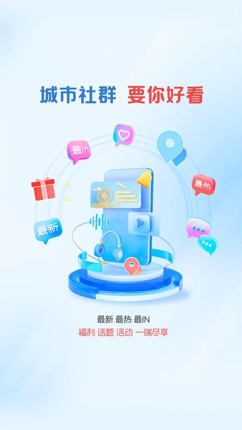 中山Plus手机最新版图4