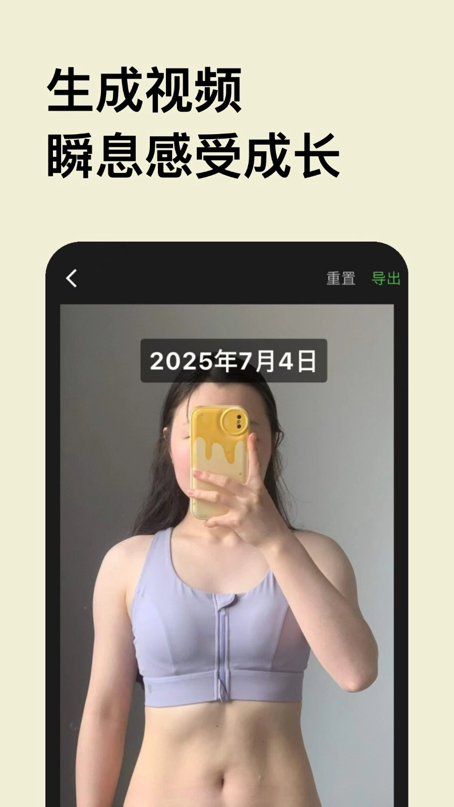瞬息人生免费原版图5