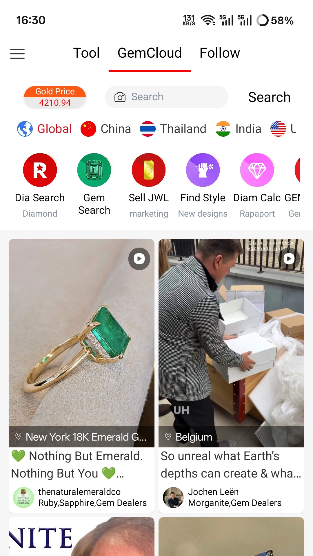 珠宝云安卓免费版图2