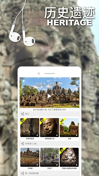 口袋导游手机正版图3