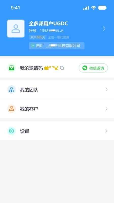 企多邦通用版图1
