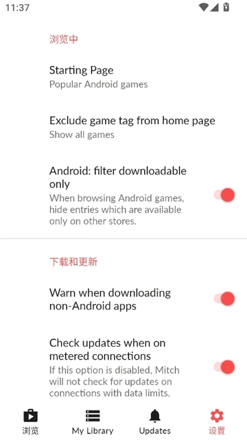 mitch最新版图4